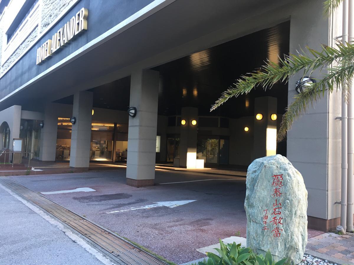 Hotel Alexander Royal Resort Okinawa Νάχα Εξωτερικό φωτογραφία